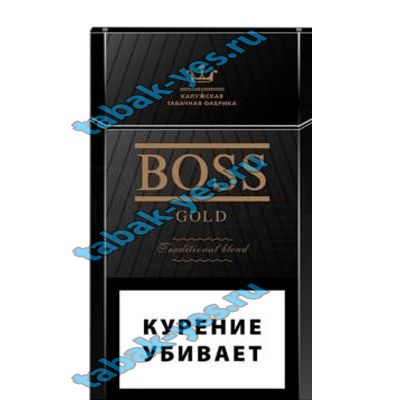 Сигареты Boss Gold