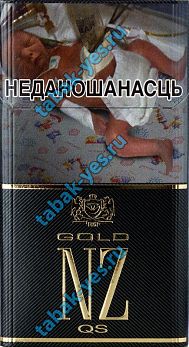 Сигареты NZ QS gold