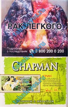 "CHAPMAN" green (зеленые)