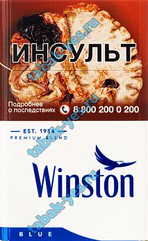 Winston blue, МРЦ 168