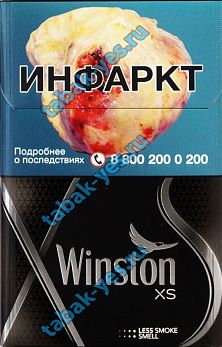 Winston XS (серый)