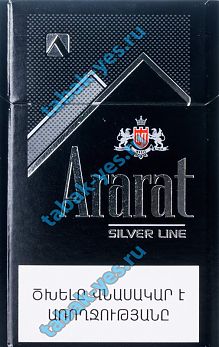 "ARARAT" silver line