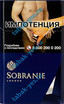 SOBRANIE синие