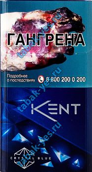 KENT kristal (Синий) compact