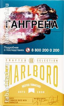 Marlboro crafted (gold)