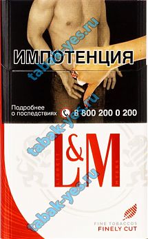 LM Red, МРЦ 145